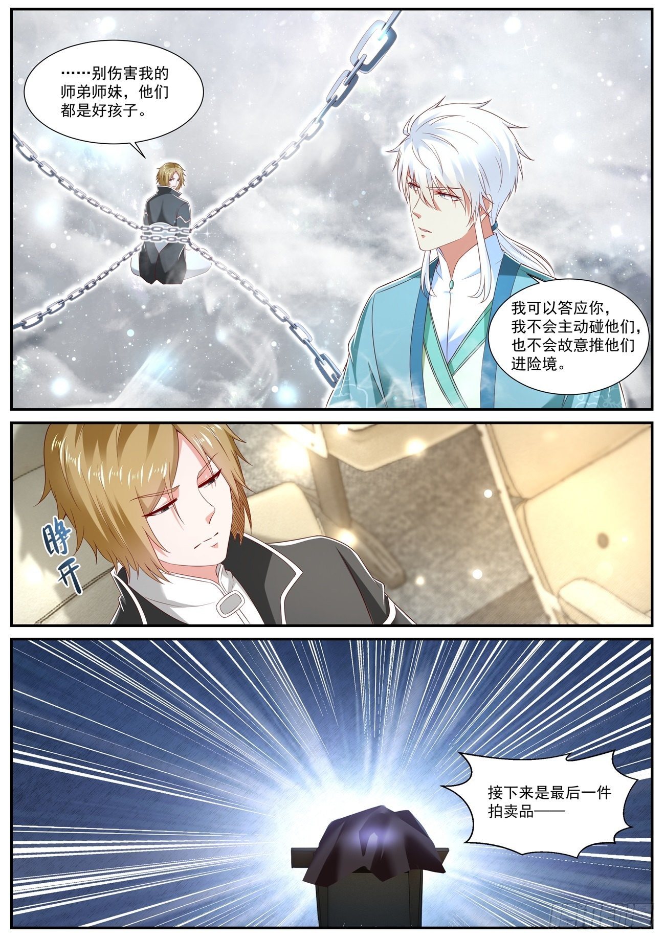 第727回11