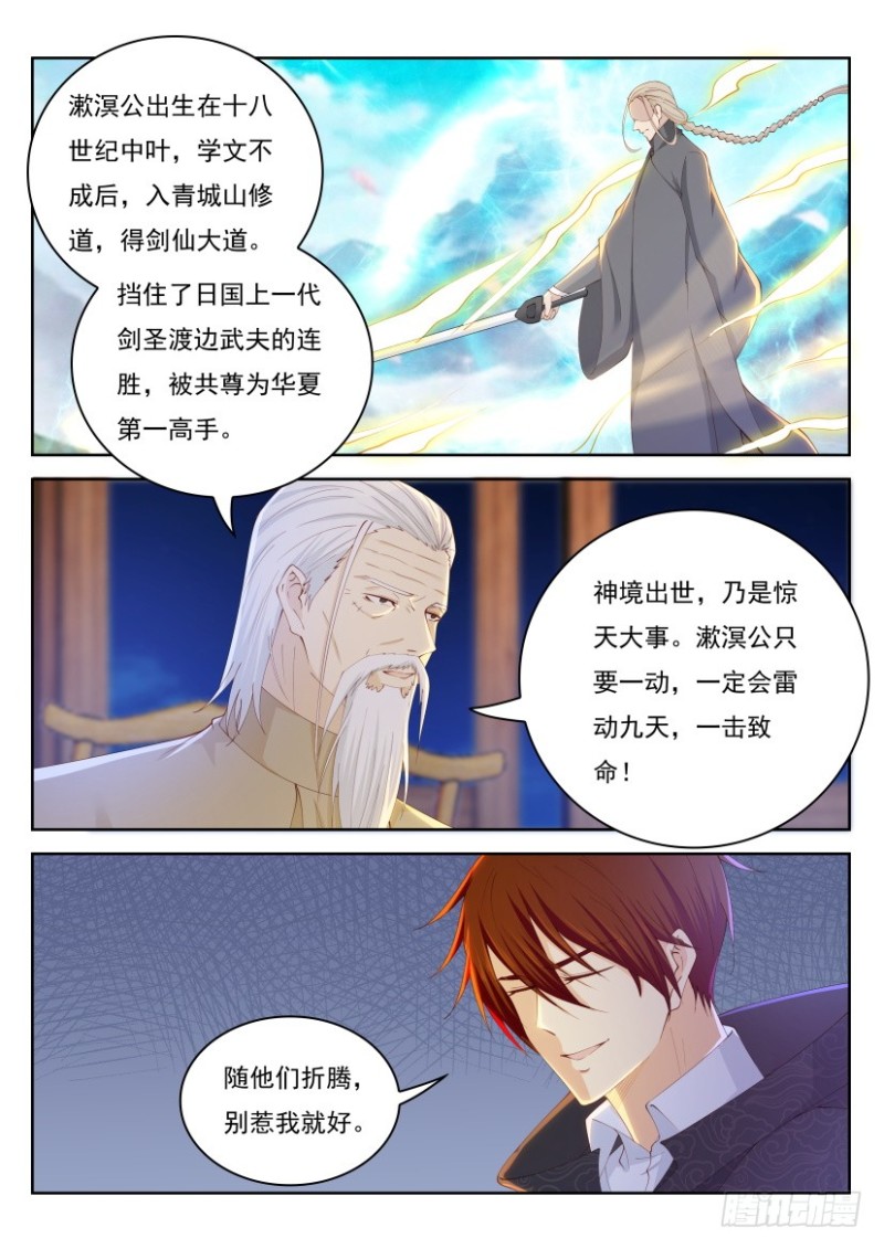 第252回10