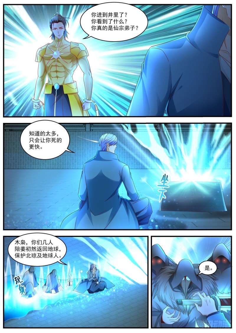 第596回2