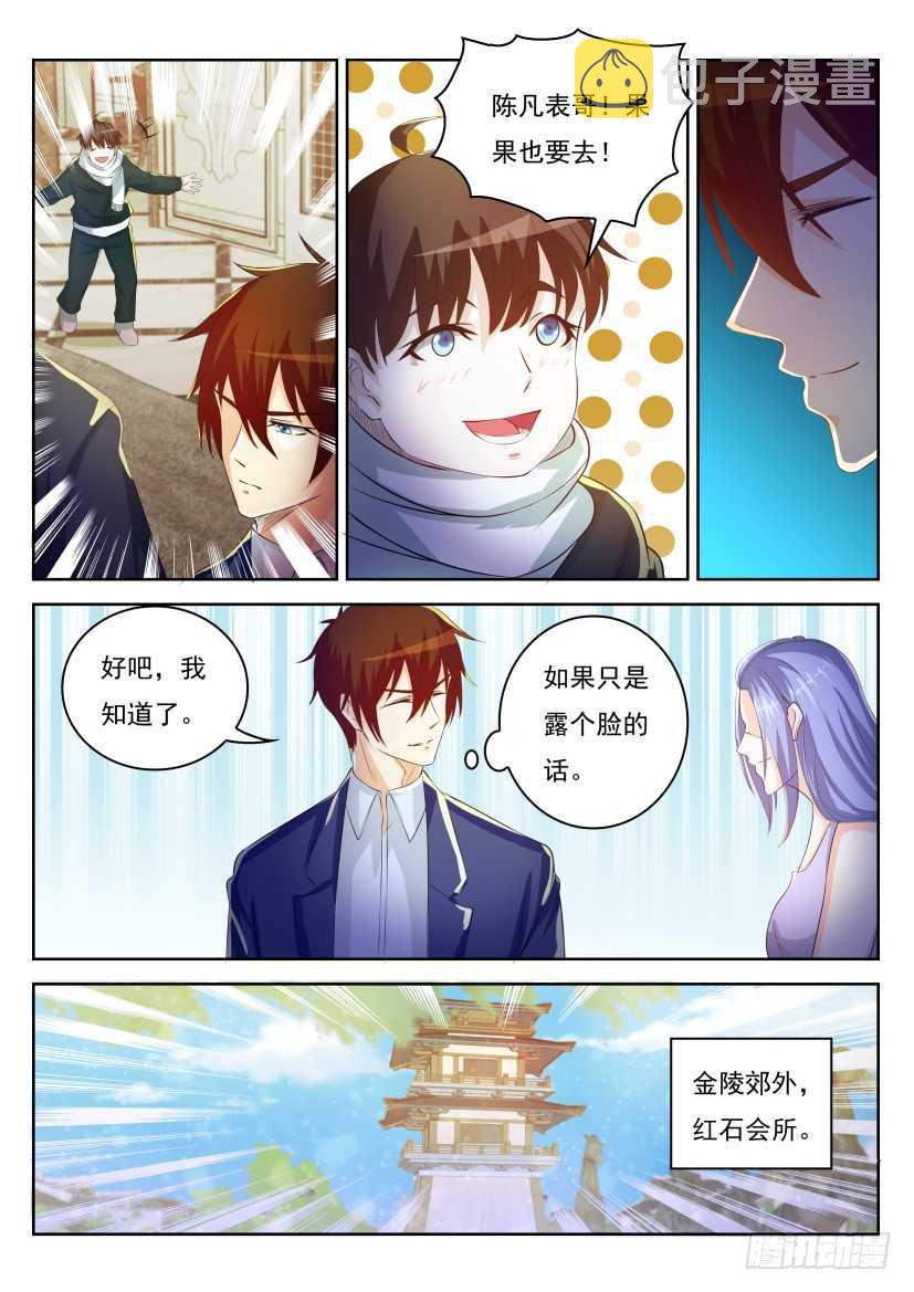 第220回10