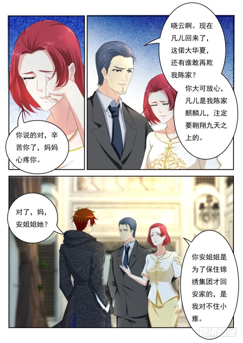 第250回11