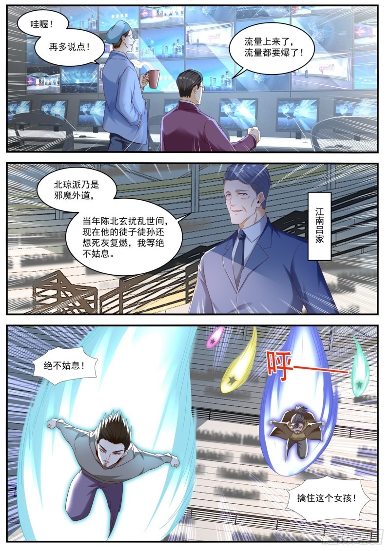 第569回11