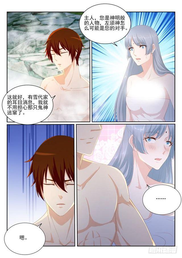 第202回3