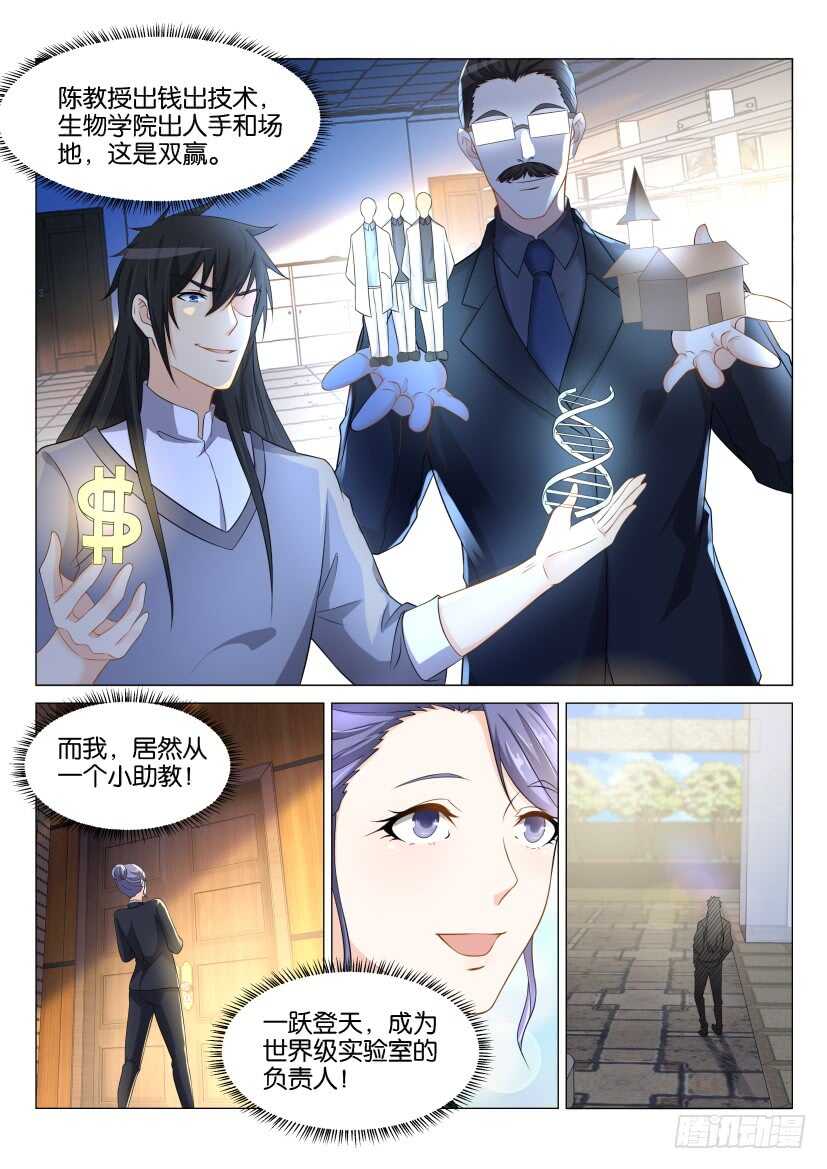 第145回11