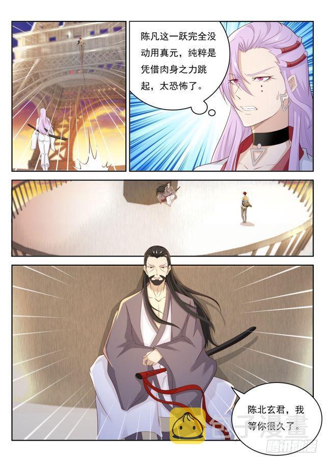 第208回14