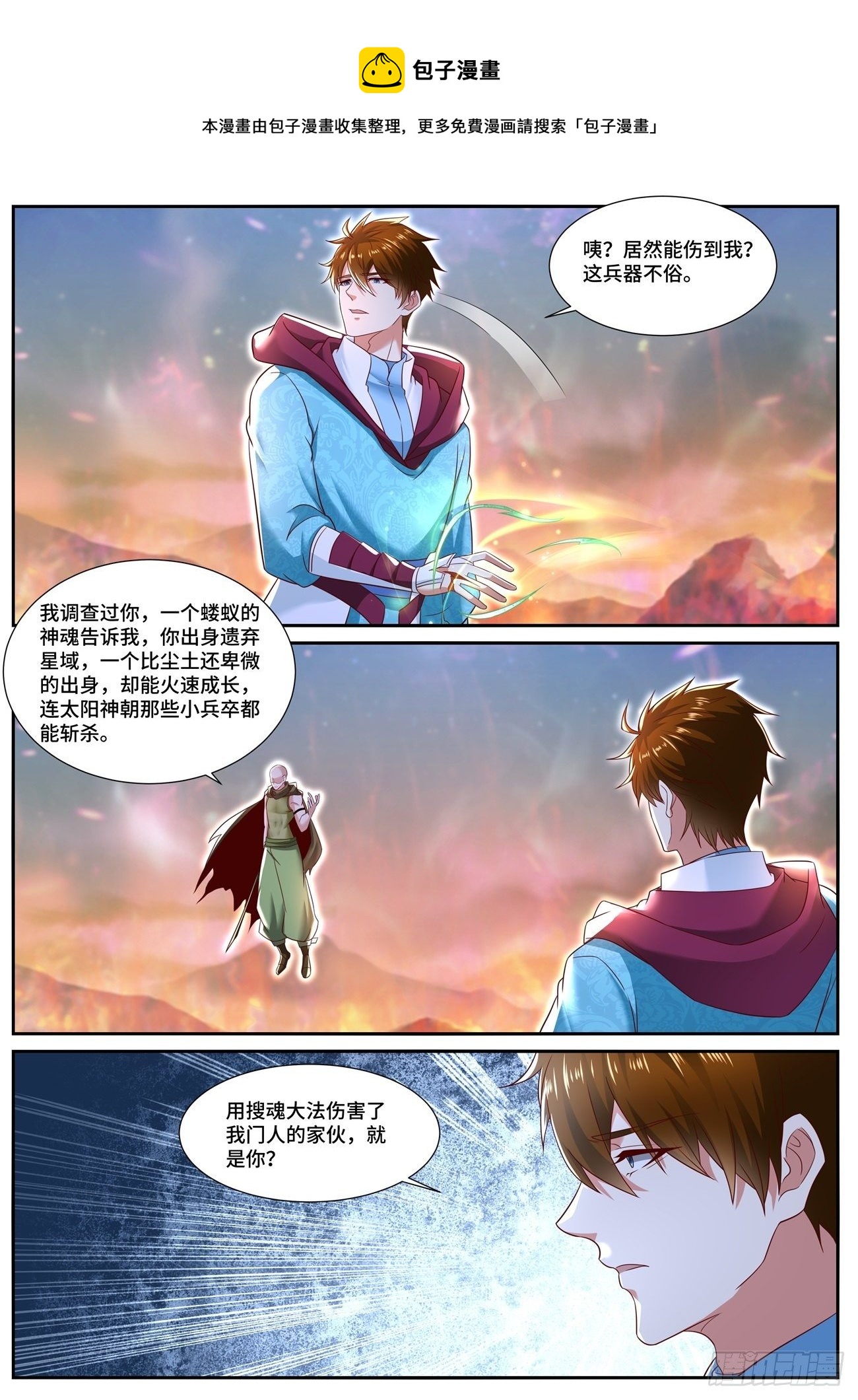 第707回7