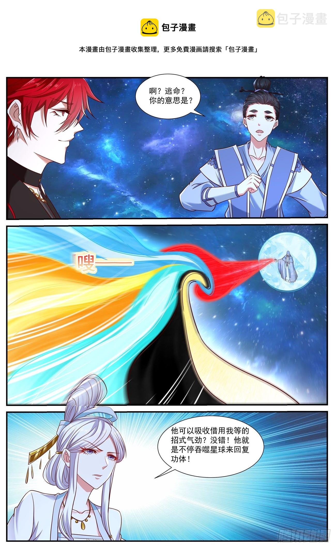 第759回10