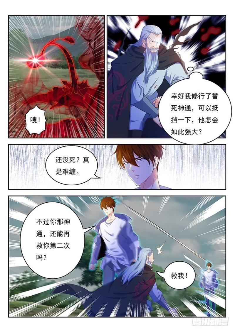 第347回5