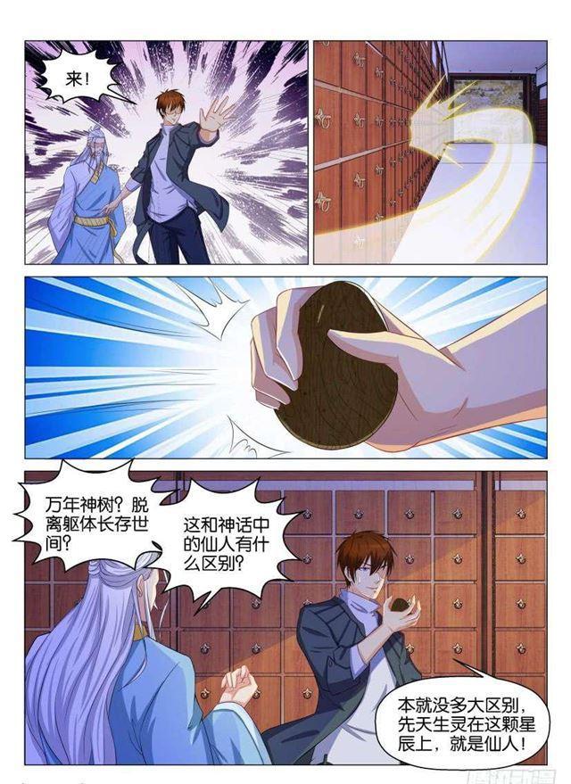 第130回5