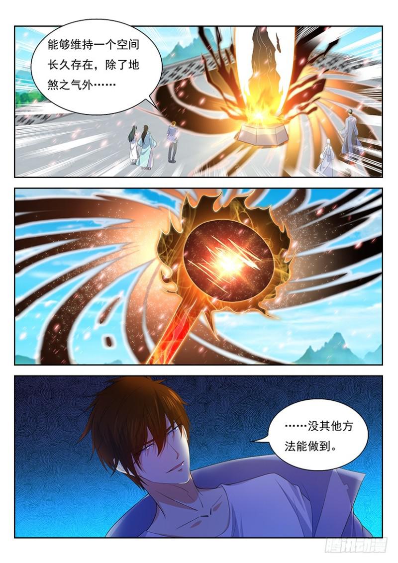 第340回0