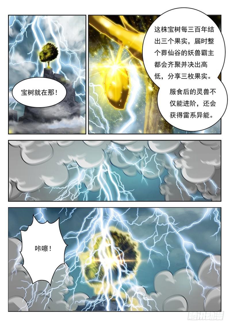 第345回12