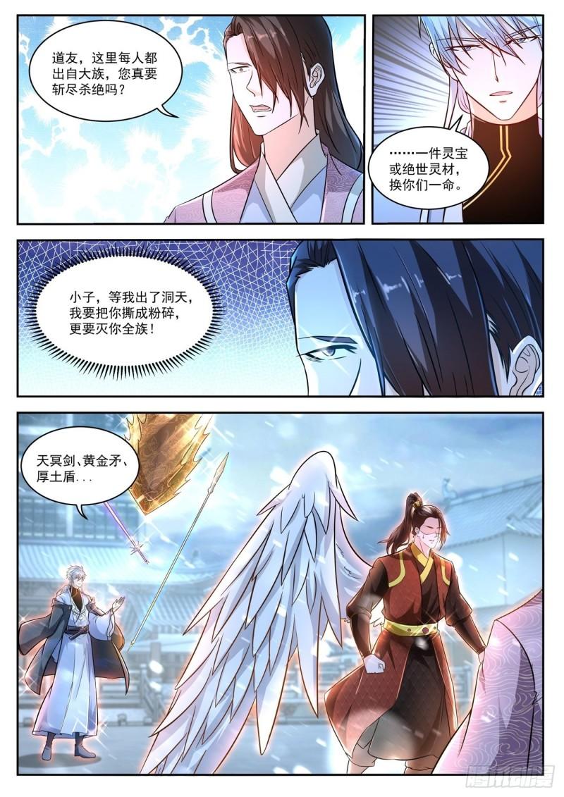 第424回4