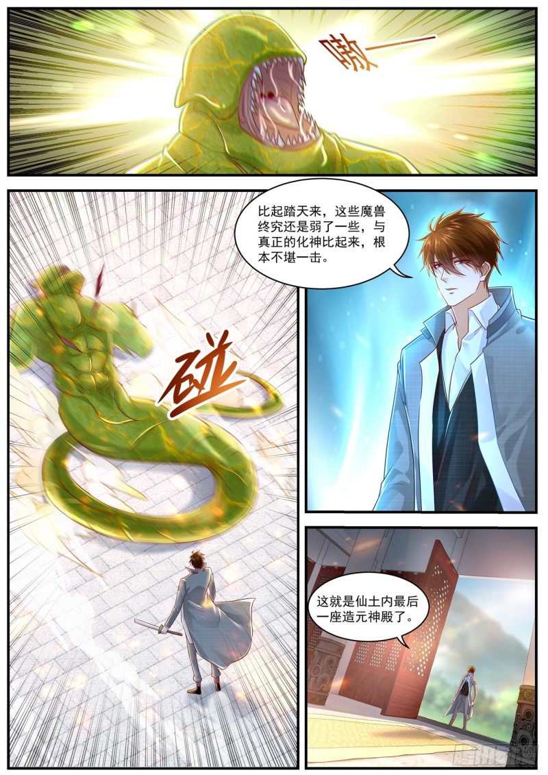 第624回10