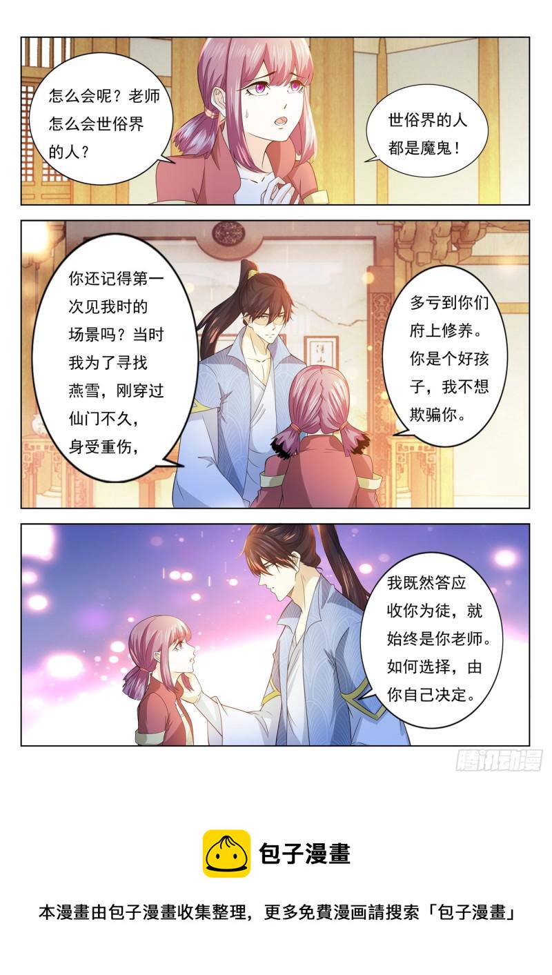 第389回10
