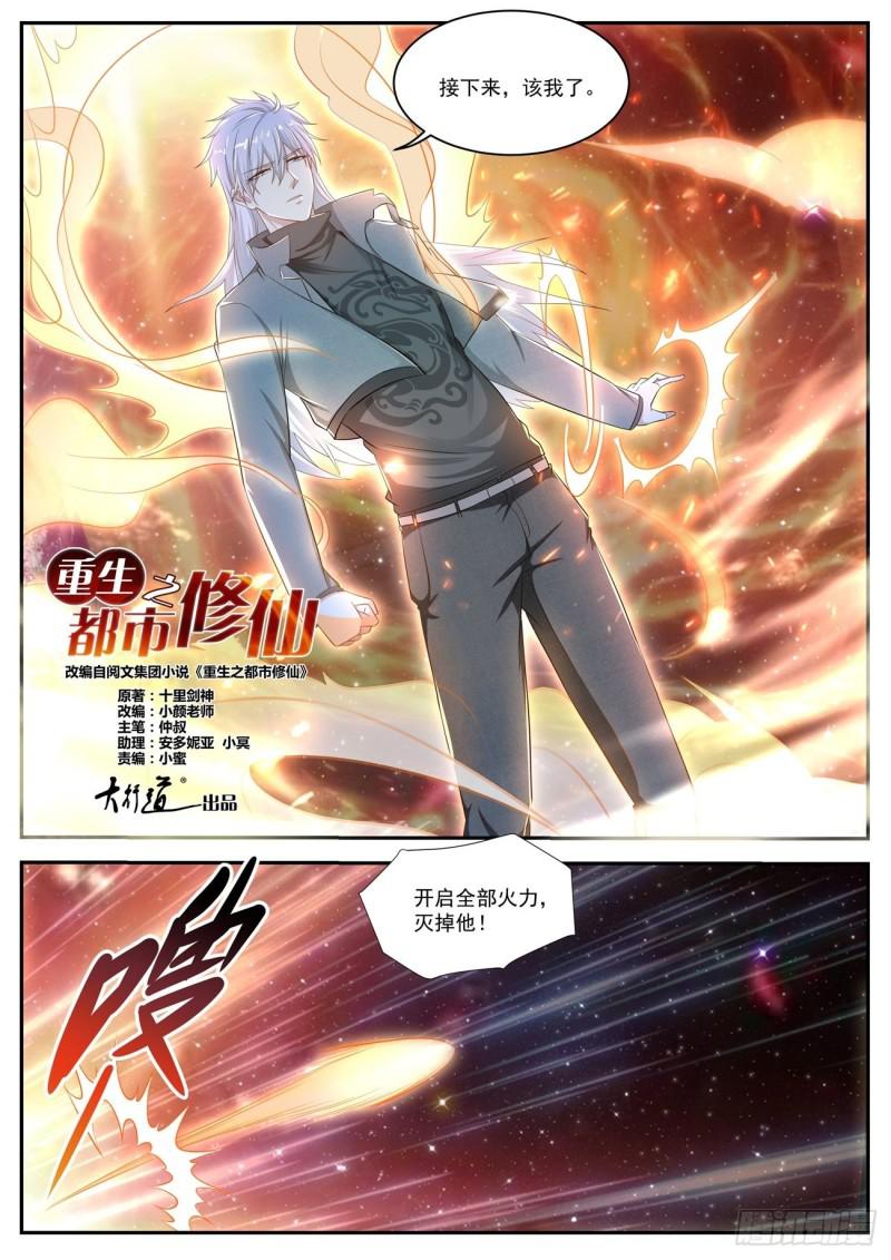 第412回14