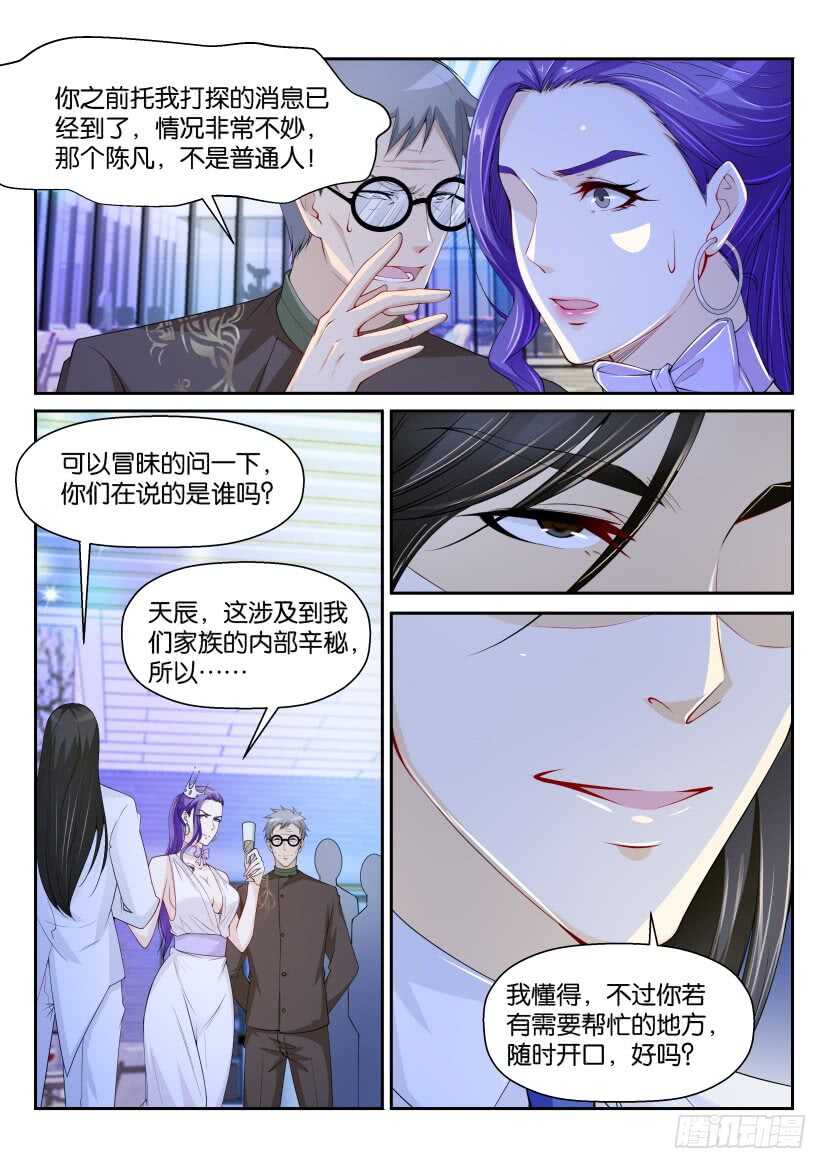 第161回12