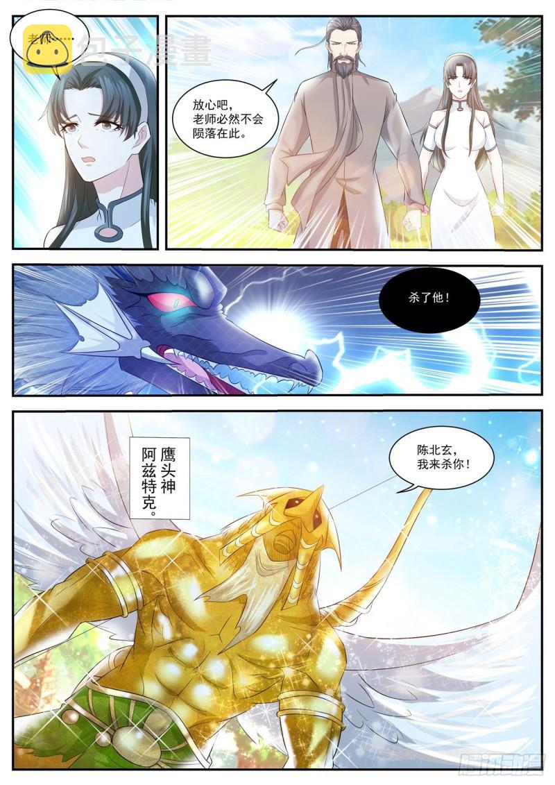 第406回6