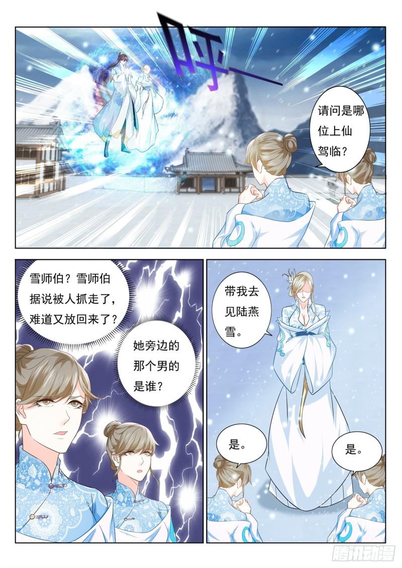 第387回10