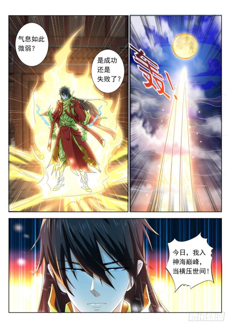 第309回12