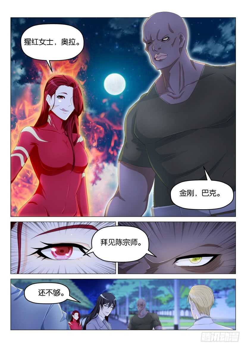 第179回2