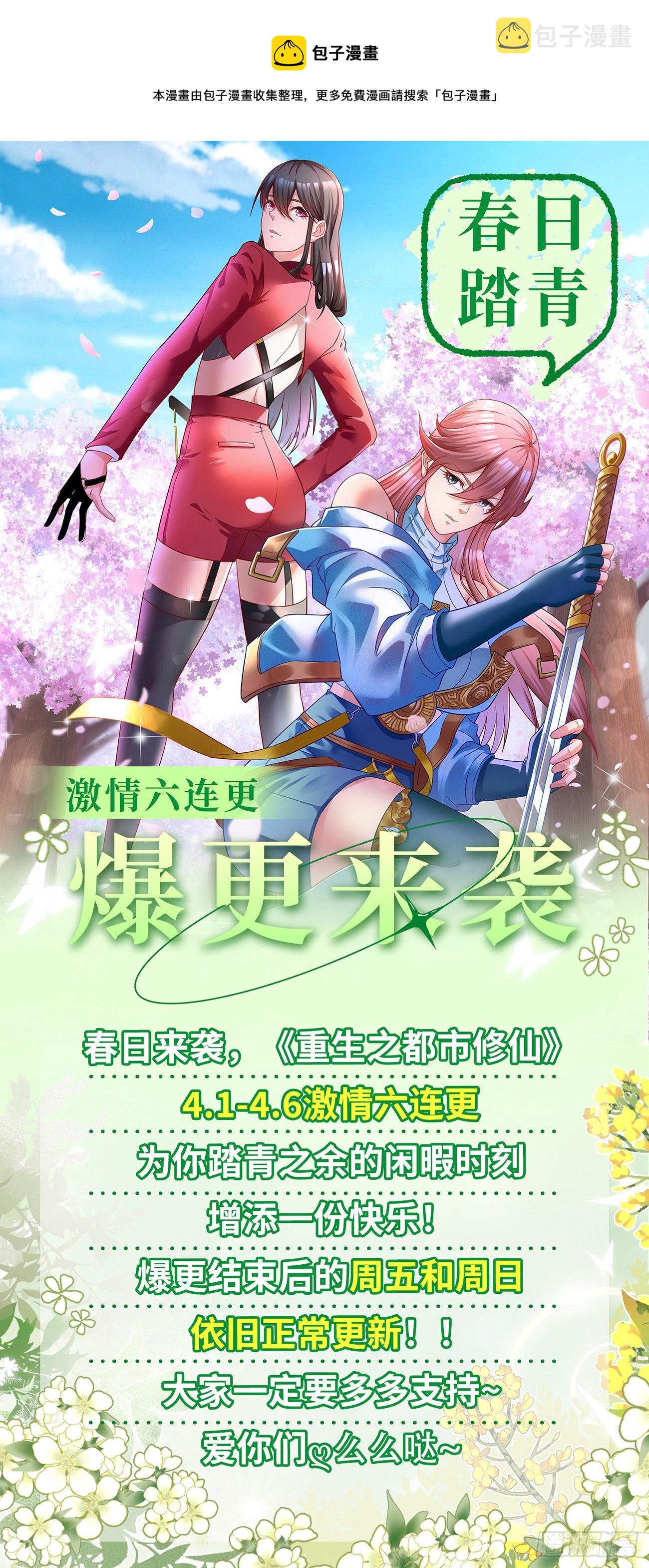 第737回12