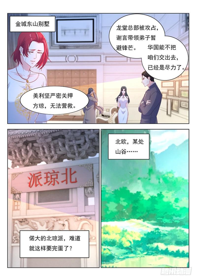 第360回13