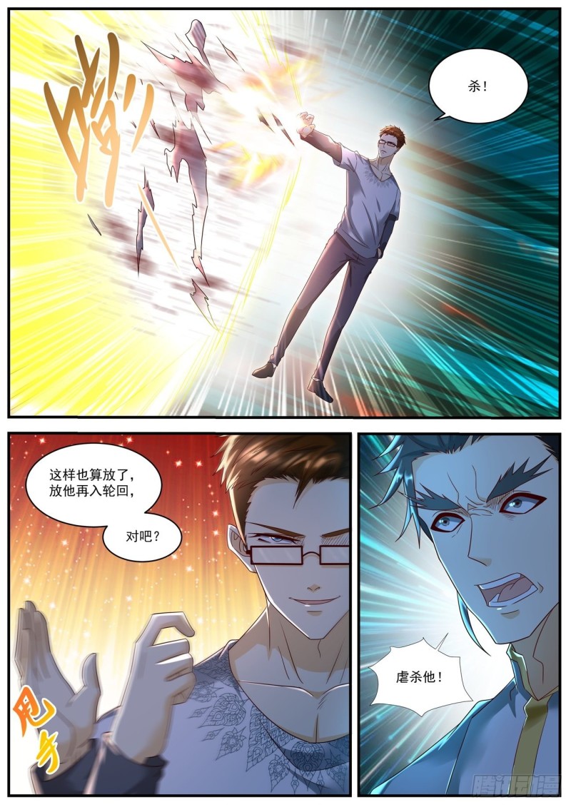 第582回10