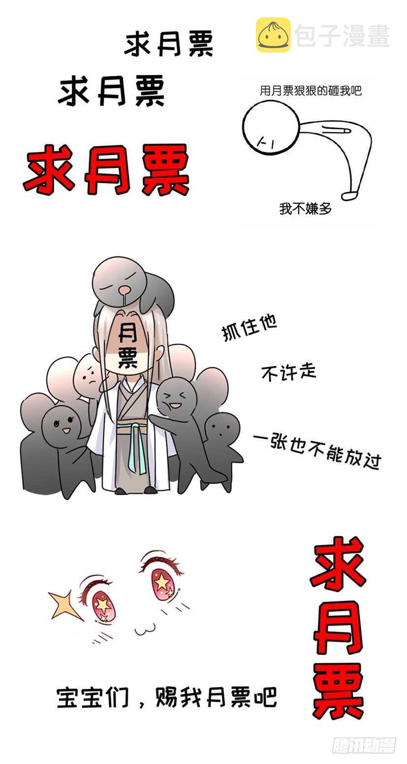 第305回16