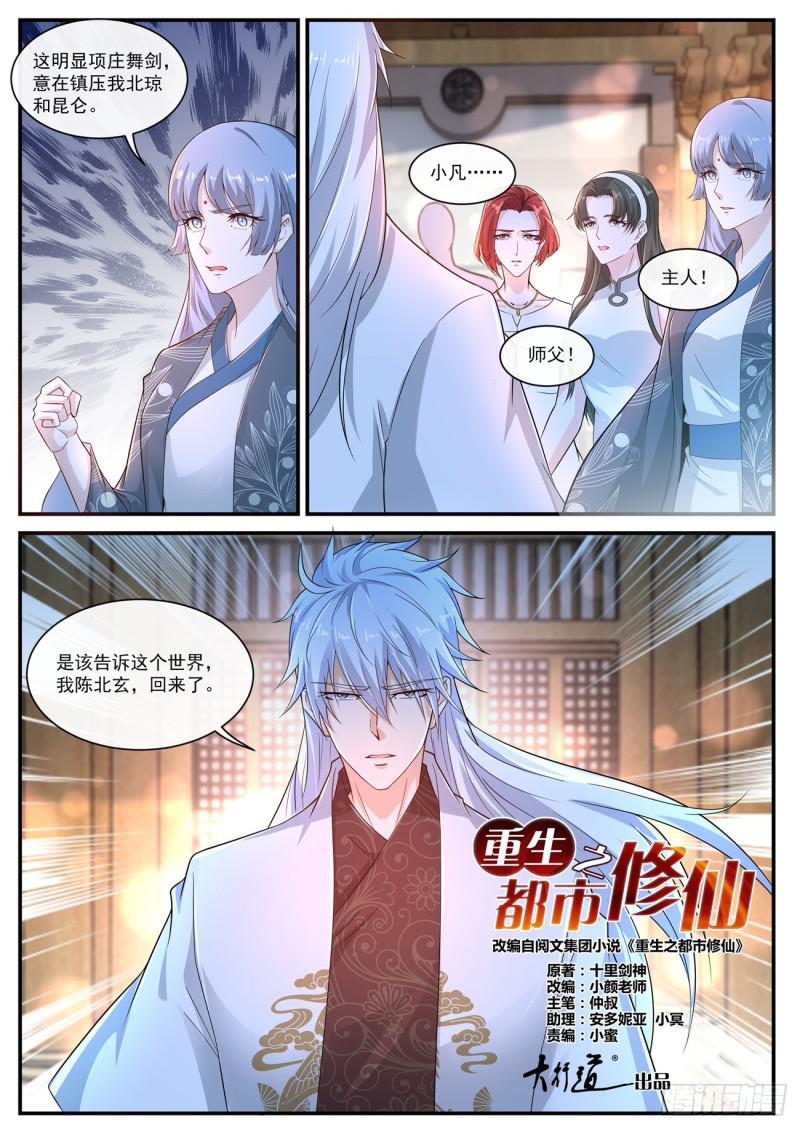 第401回1