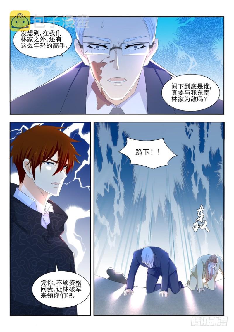 第249回12