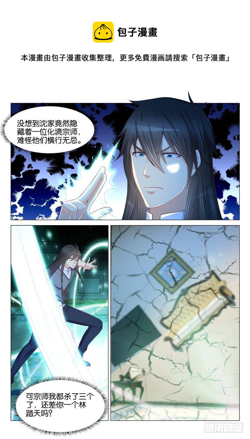 第155回0