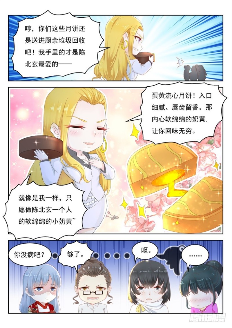 第252回17