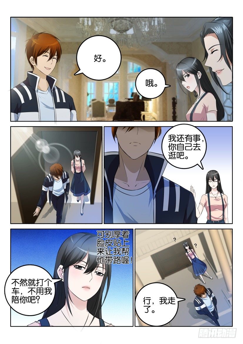 第一回16
