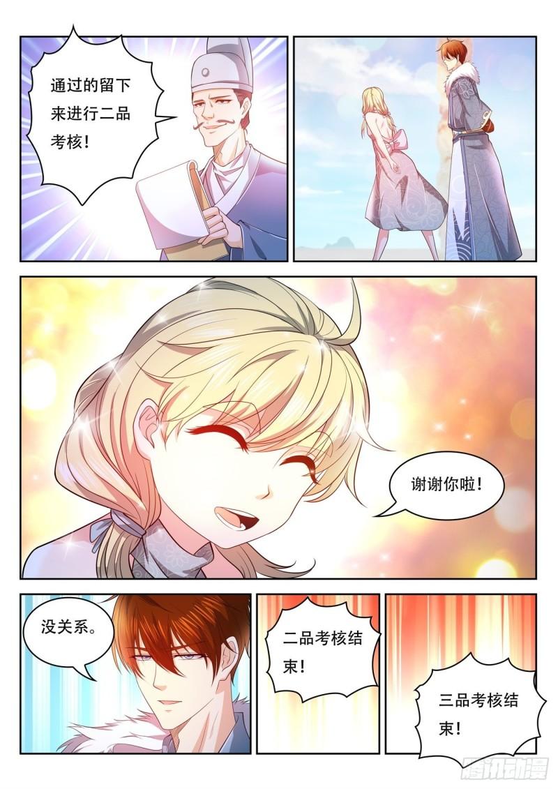 第468回10