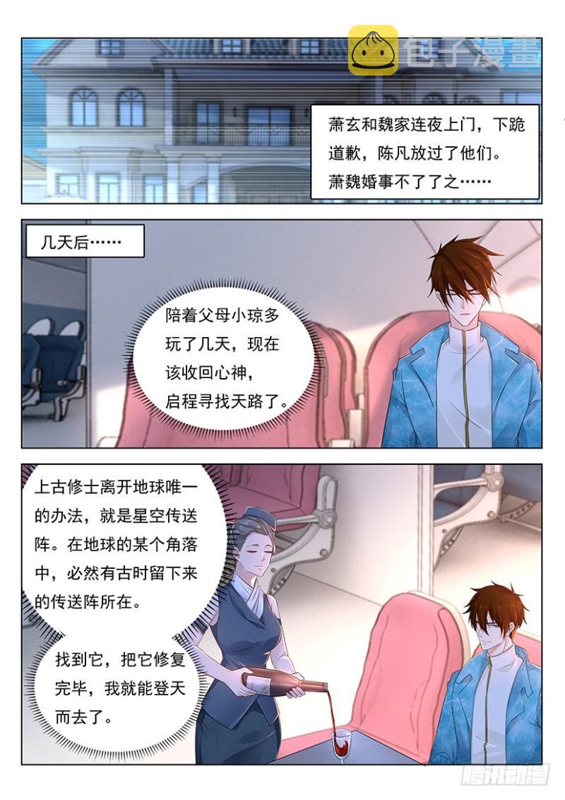 第355回5