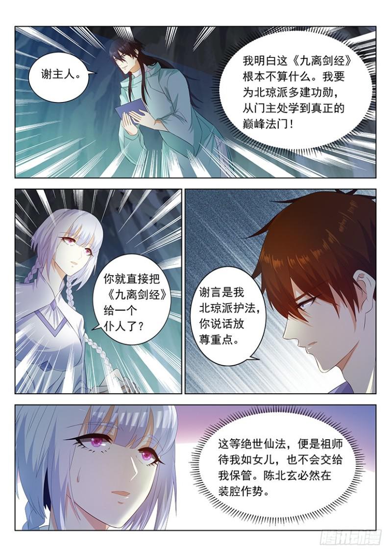 第339回12