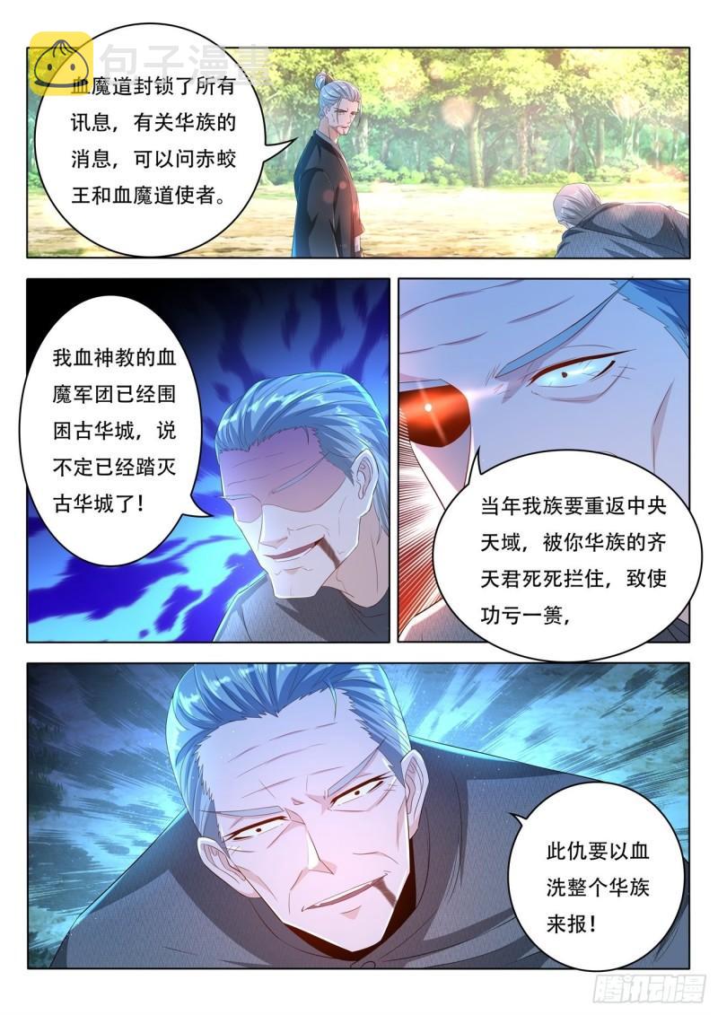 第459回1