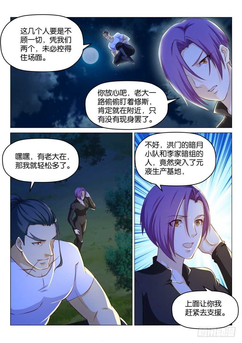 第179回12