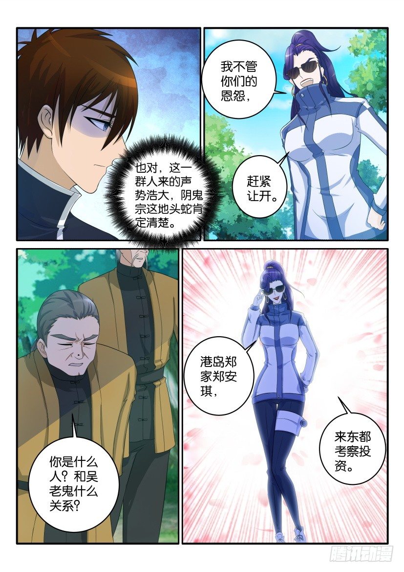 第四十八回9