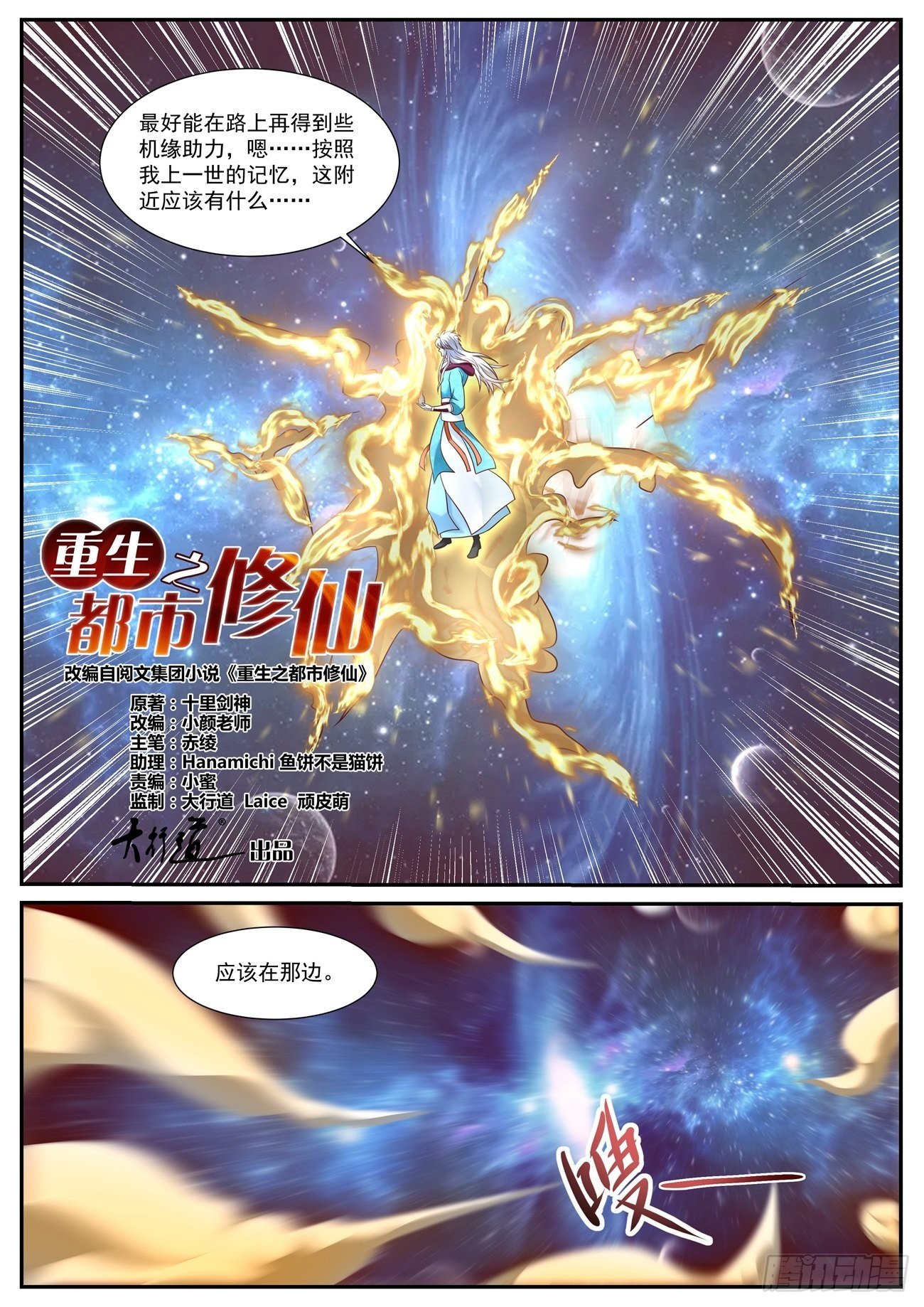 第720回1