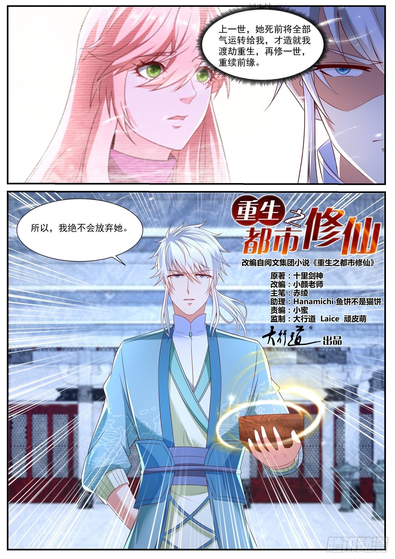第729回11