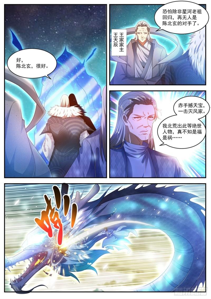 第496回10
