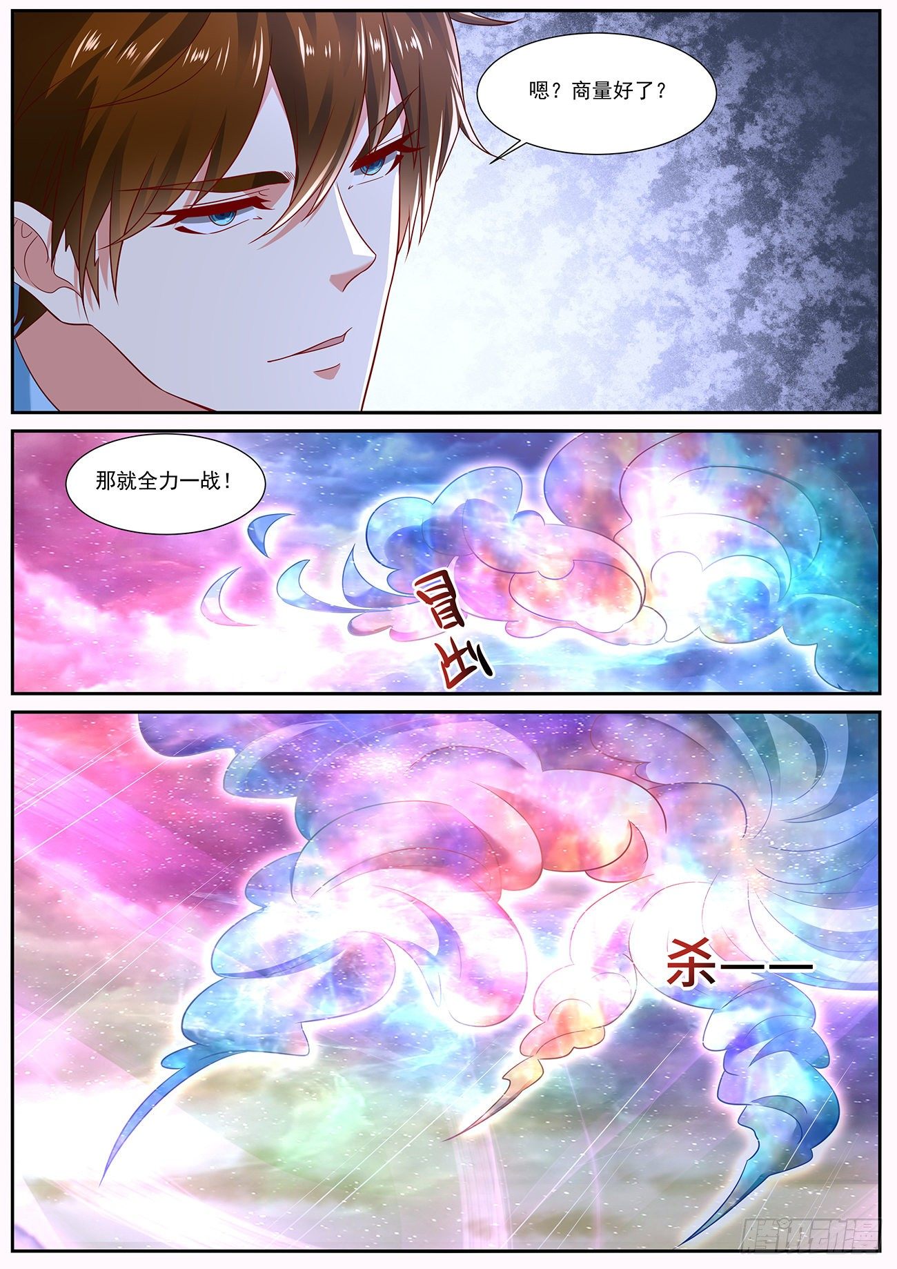 第713回10