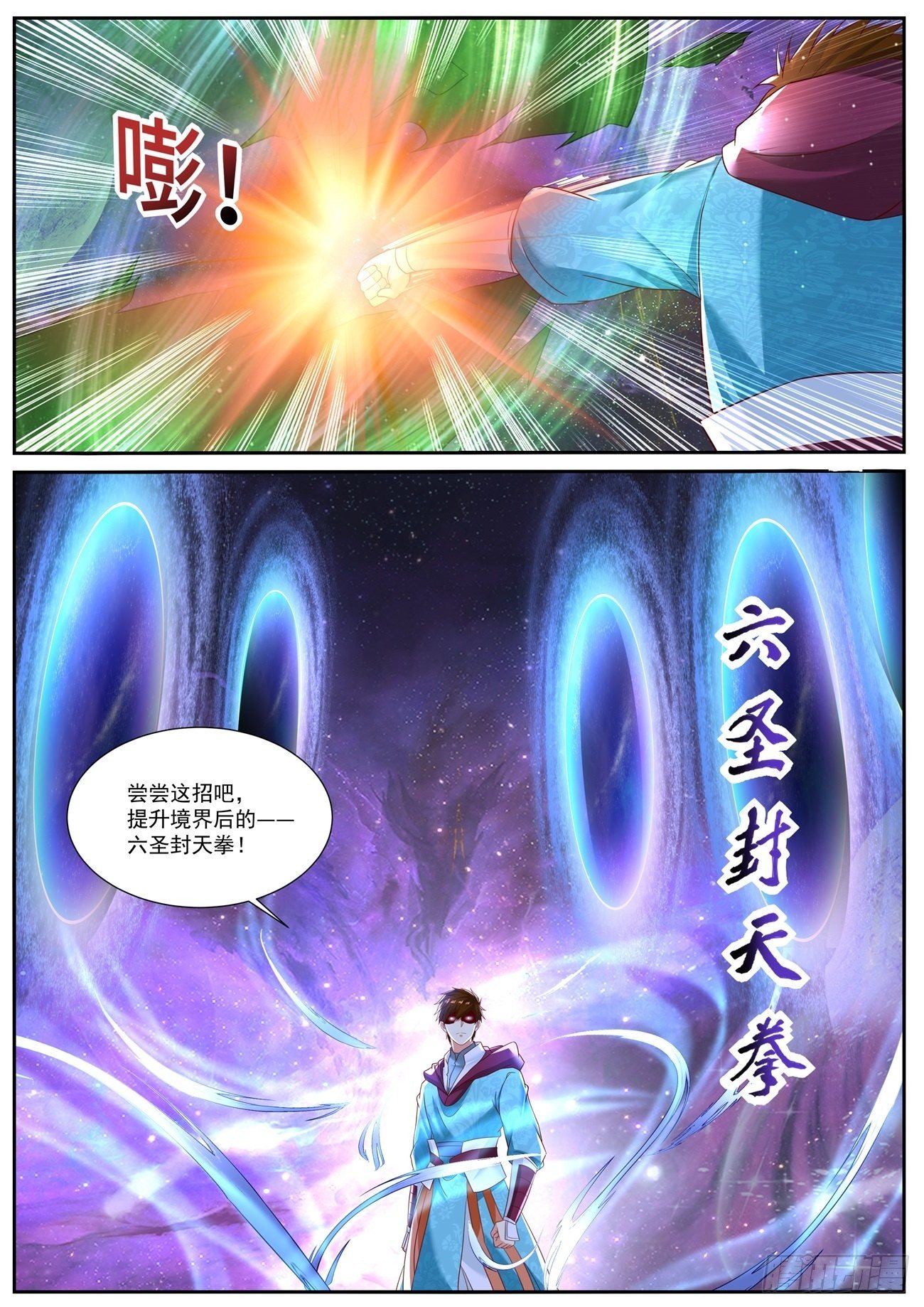 第708回11