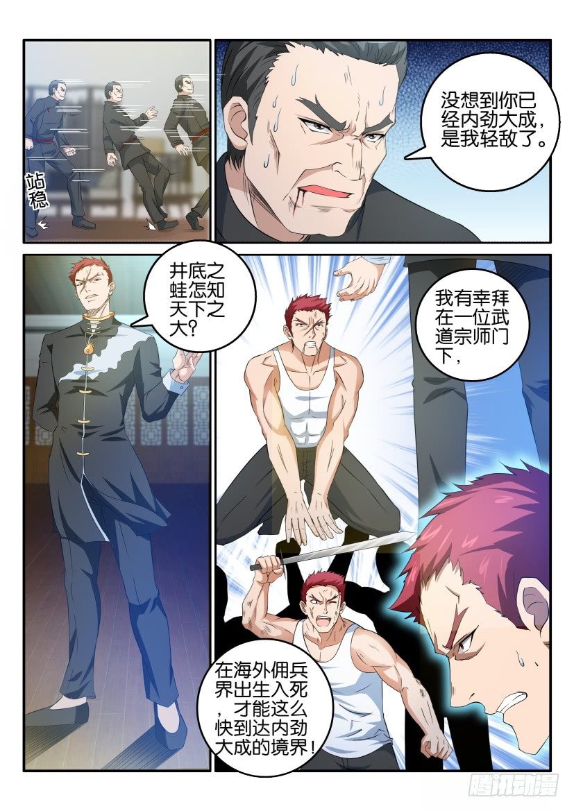 第十七回3