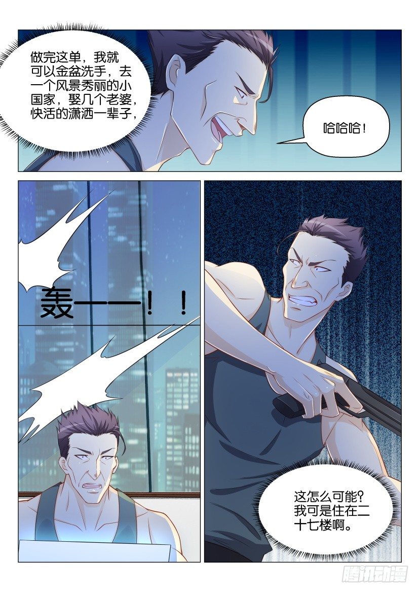 第141回4
