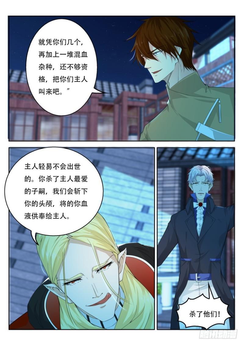 第306回12