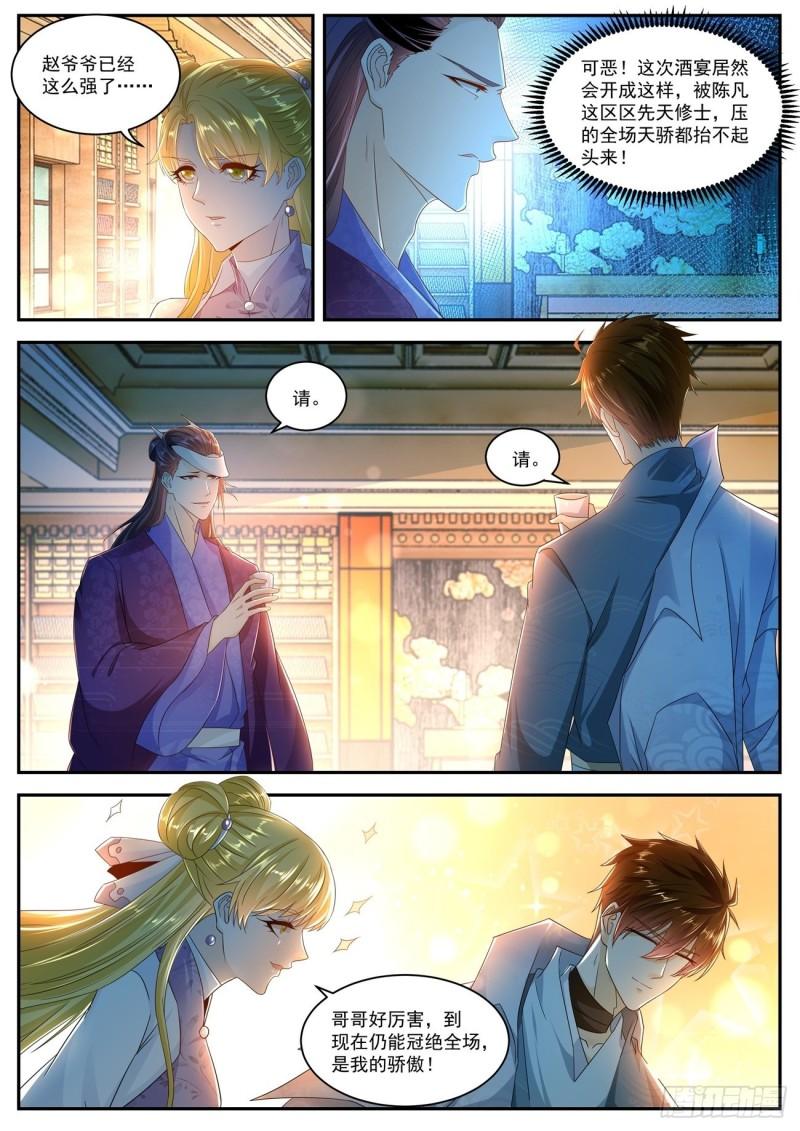 第501回11