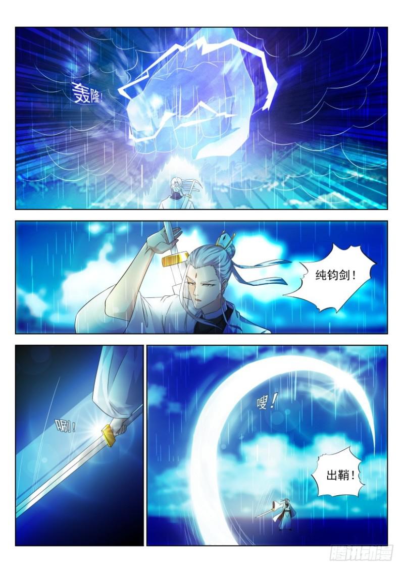 第290回11
