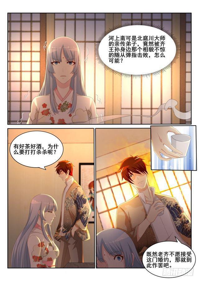 第196回10